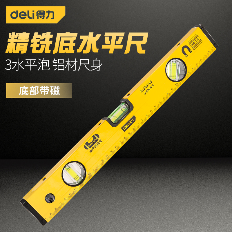 Deli tool level ruler high precision flat water ruler by ruler small aluminum alloy anti-drop balancer strong magnetic ruler home