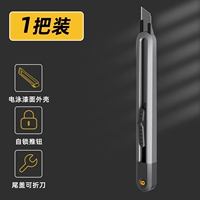 [Single Play] Обновление 60 ° Угол лезвия/Черное лезвие SK5