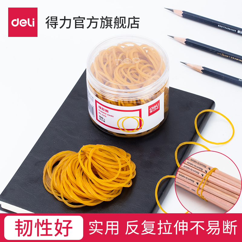 Able rubber band yellow rubber ring Office Supplies Packaging 50 gr 100 gr zaber elastic 3215