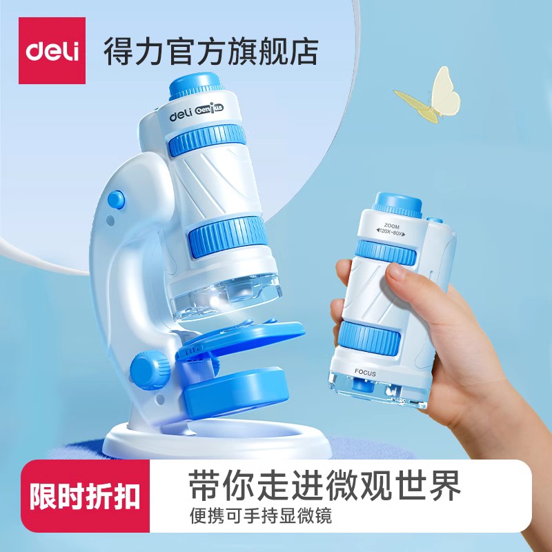 (Member Buying) Able Microscope Children Science Elementary School Students Special Portable Bio Experiment to look at Cell up and down Light Source high-definition microscopic handheld Puzzle Toy Gift-Taobao