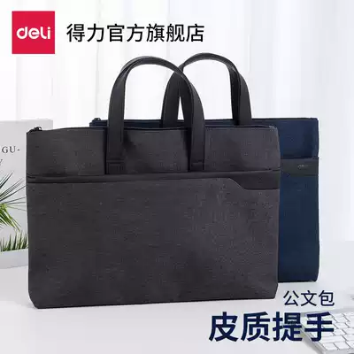 Del briefcase portable portable zipper large capacity Business Bag file bag file bag file folder computer bag office storage bag bag bag handbag briefcase bag stationery 63750