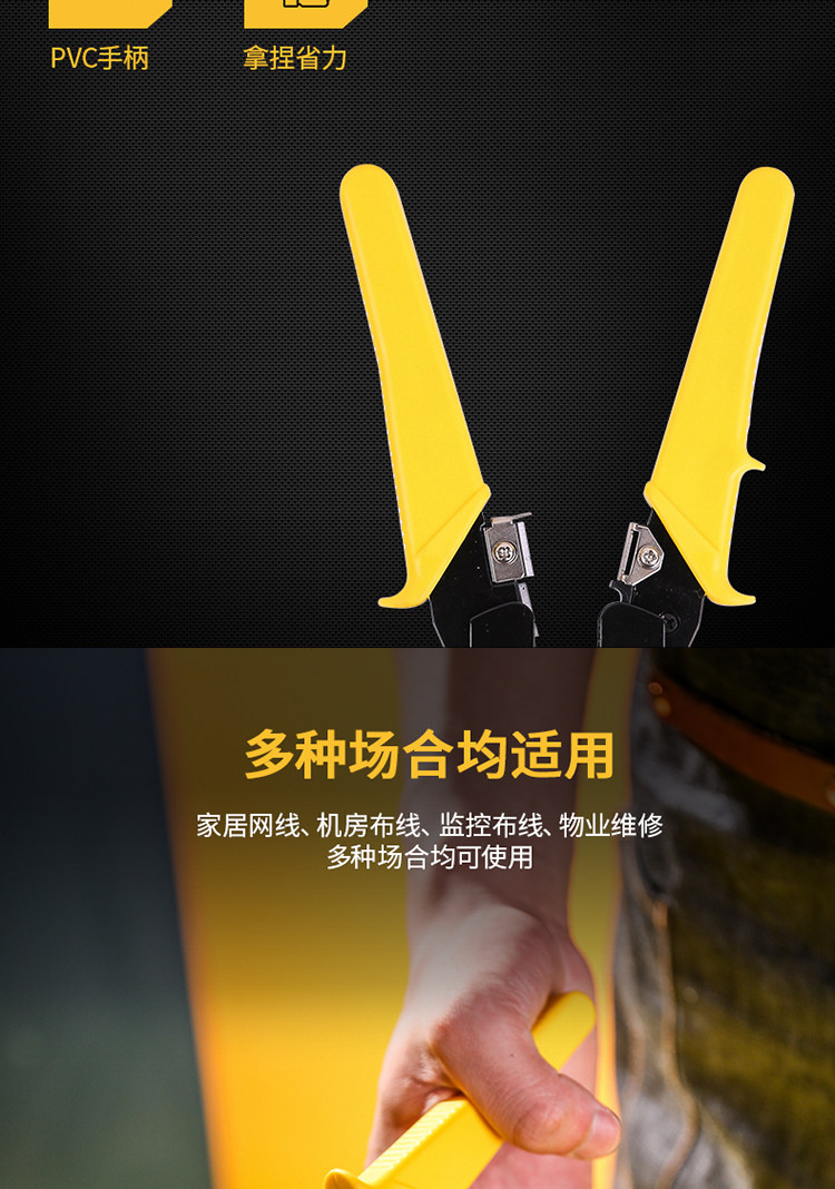 得力工具4P/6P/8P三用网络钳水晶段子压接钳压线钳网线钳剥线钳 得力工具4P/6P/8P三用网络钳水晶段子压接钳压线钳网线钳剥线钳