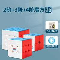[Обновление] Второй + третий + Четвертый Куб Рубика (Учебное пособие по введению + видеоурок)