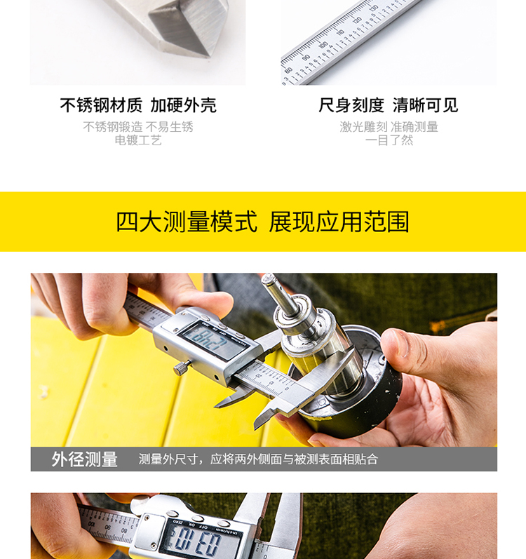得力工具游标卡尺 高精度电子数显游标卡尺不锈钢家用小型0-150mm