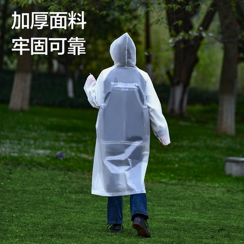 Дождевик подходит для мужчин и женщин, электрический велосипед для взрослых