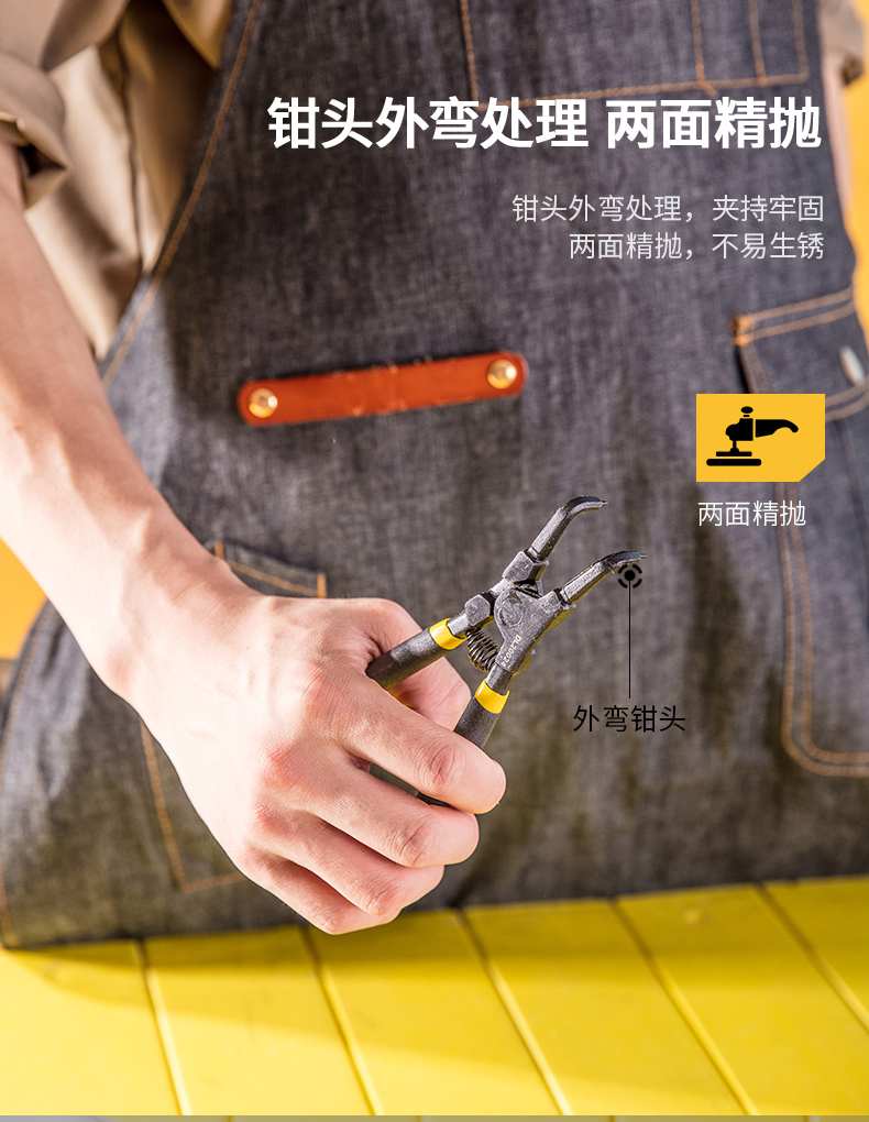 得力工具外弯内弯卡簧钳5英寸/7英寸50#铬钒钢硬度60HRC省力结构 得力工具外弯内弯卡簧钳5英寸/7英寸50#铬钒钢硬度60HRC省力结构