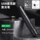 【Зеленый свет】 Краткая модель сплава, черная, заряд сидений - DL552001