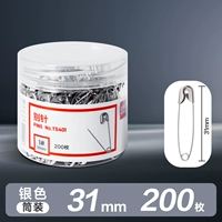 [Маленький размер] 200 шт./тюбик