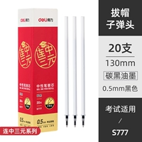 Тест 20 углеродного черного 0,5 шляпа Swap S777