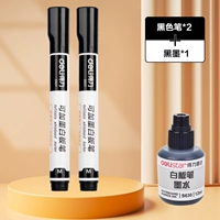 Многоразовые черные чернила