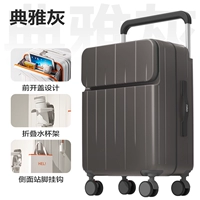 Элегантный серый [подстаканник для воды + крючок для подставки + двухслойная взрывозащищенная молния]