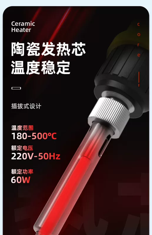 Công cụ mạnh mẽ mỏ hàn điện nhiệt độ không đổi súng hàn gia dụng màn hình kỹ thuật số điều chỉnh nhiệt độ bút hàn sửa chữa hàn công suất cao Luotie