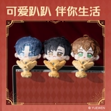 Дели, штатный мастер, совместный компьютер, лежащая кукла, украшения для куклы, плюшевая кукла Е Сю Хуан Шаотянь Чжоу Зекай