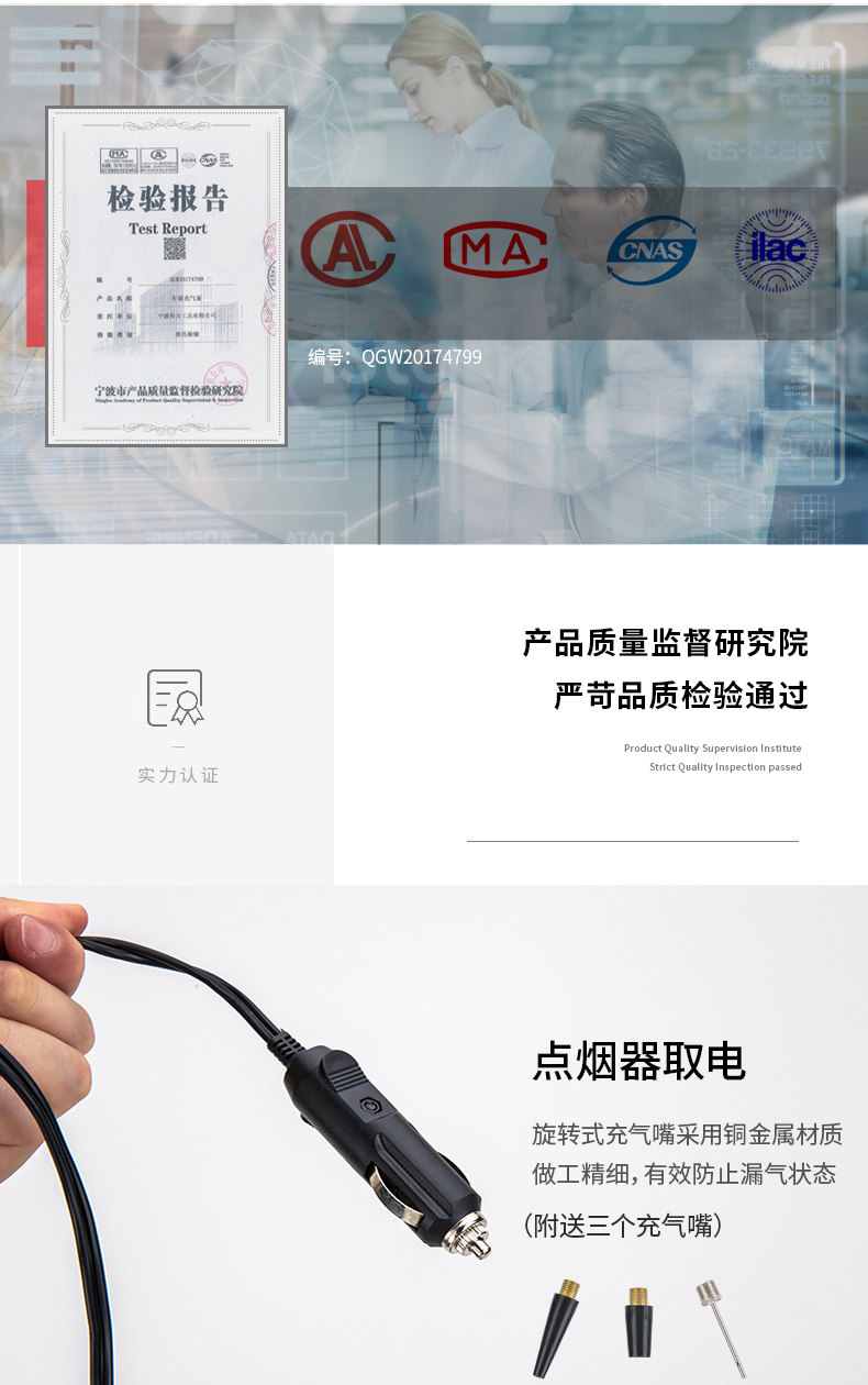 得力工具车载充气泵汽车用小轿车轮胎打气泵车用电动便携式打气筒 得力工具车载充气泵汽车用小轿车轮胎打气泵车用电动便携式打气筒