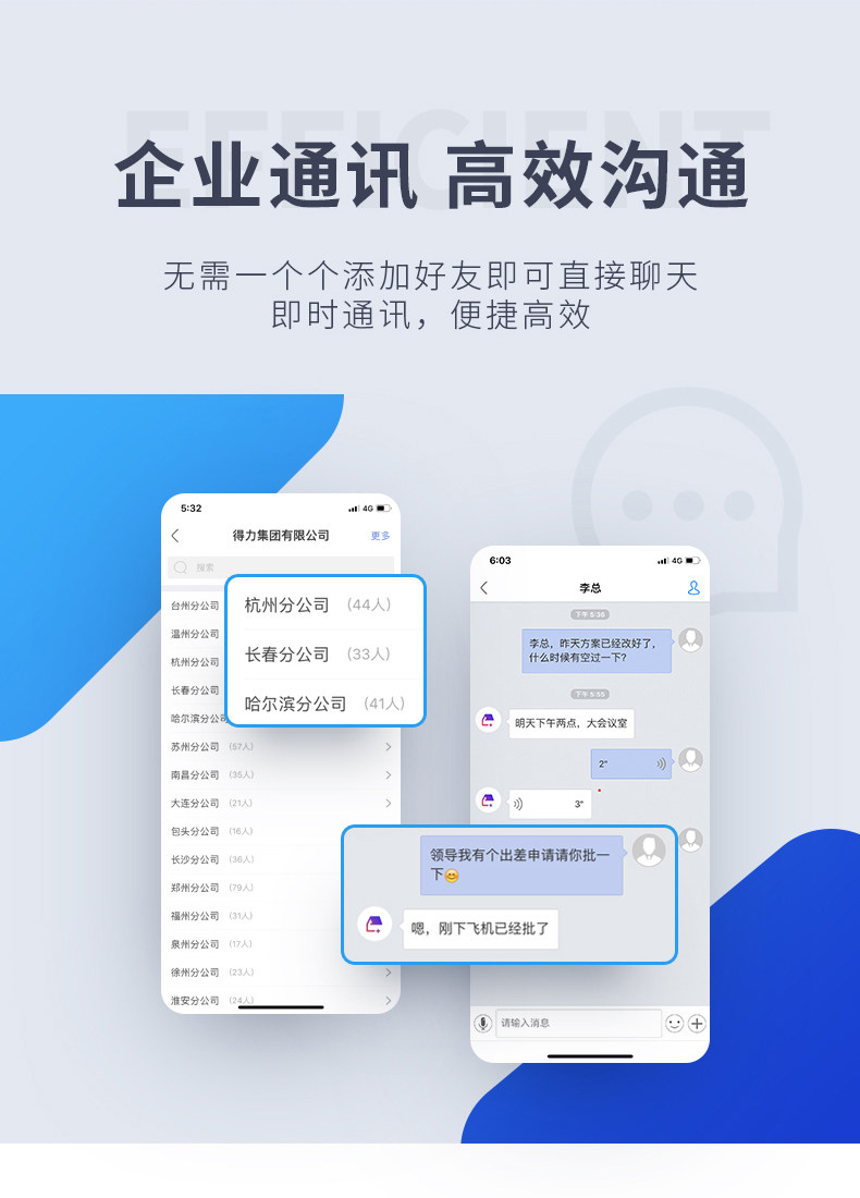 得力D2人脸识别考勤机指纹人脸一体机手指签到刷脸签到WiFi云考勤器