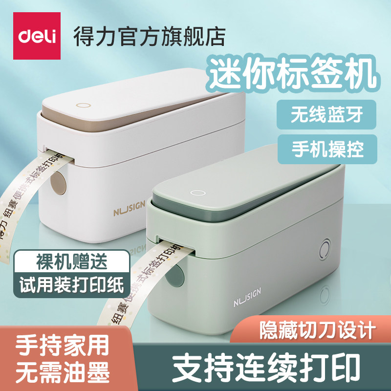 Right-hand Newsy Label Printer Thermal Sticker Signature Machine Name Sticker Home Label Sticker Name Printer Handheld Portable Association APP Can phone Bluetooth smear Green-Taobao