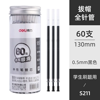 Проведите 60 черных 0,5 шляпы полной иглы S211