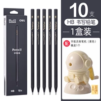 Шестиугольная точилка, ластик, 10 шт