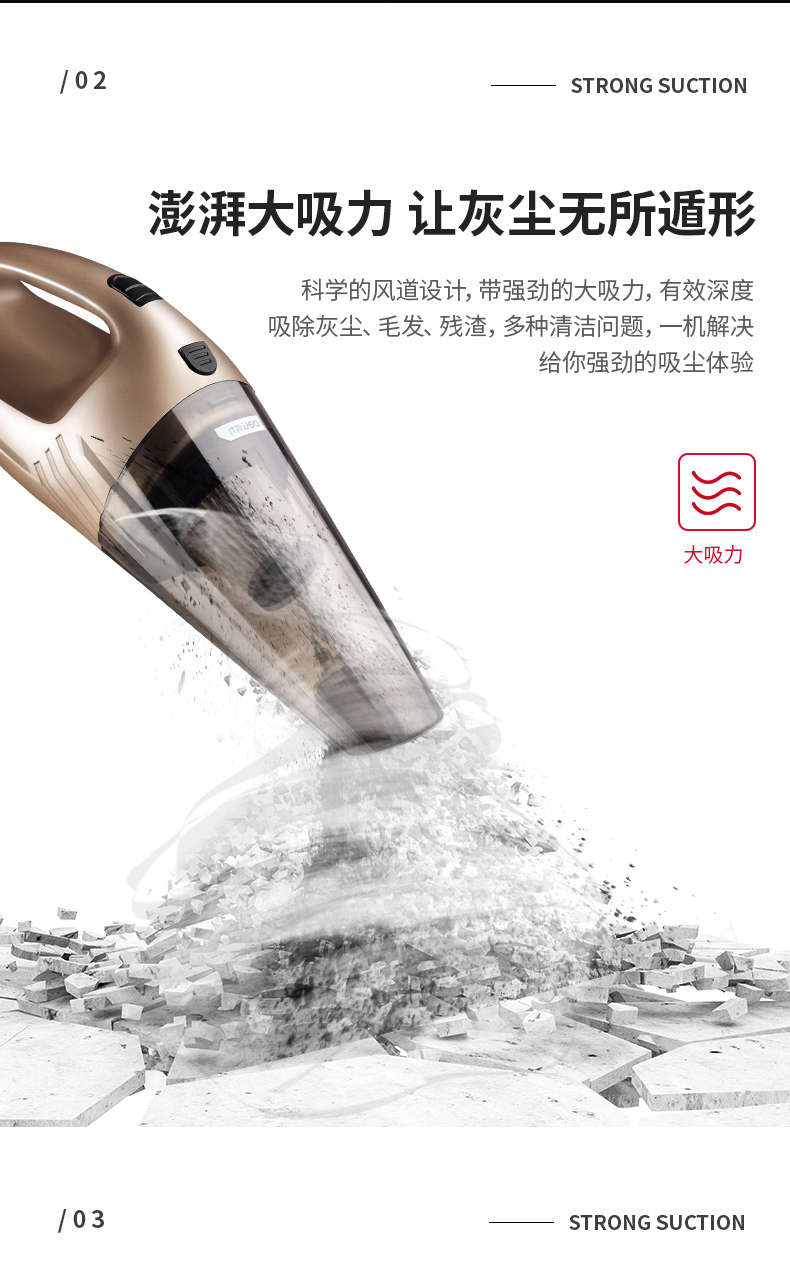 得力工具车载吸尘器车用小型汽车车内强力专用两用手持式吸力大 得力工具车载吸尘器车用小型汽车车内强力专用两用手持式吸力大