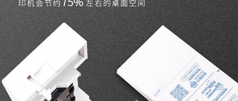 得力DL-770D无纸仓快递面单条码不干胶打印机蓝牙标签打印机手机连接 得力DL-770D无纸仓快递面单条码不干胶打印机蓝牙标签打印机手机连接