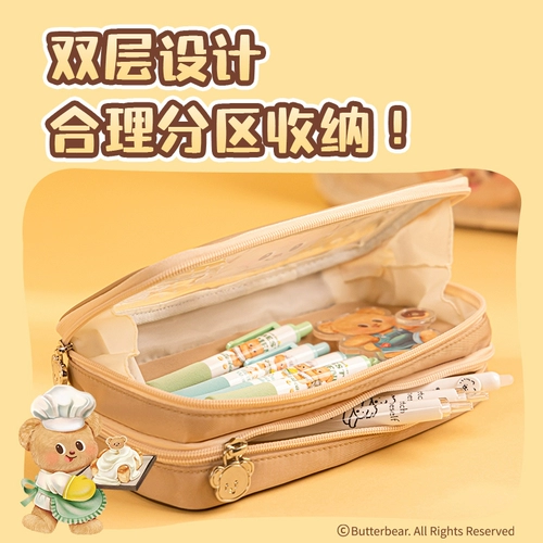 Кремовый двухэтажный косметический пенал, высококачественная милая система хранения для школьников, с медвежатами
