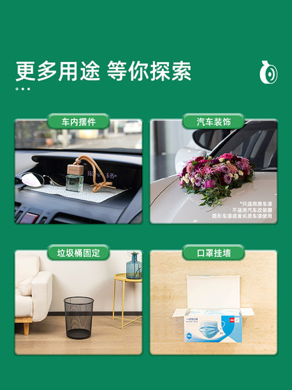 得力纳米胶双面胶高粘度防粘防尘不伤墙透明亚克力3m长胶带吹泡泡不易留残胶办公家用可水洗画框挂钩墙面固定