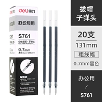 20 черных 0,7 шляп боеголовок S761