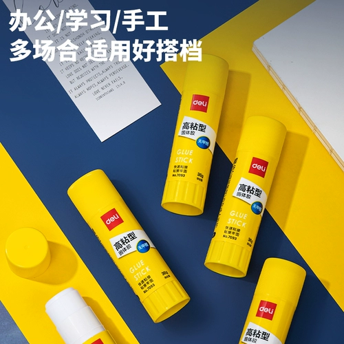 Безопасный вместительный и большой детский клей-карандаш для детского сада для школьников, мощный клей, «сделай сам»