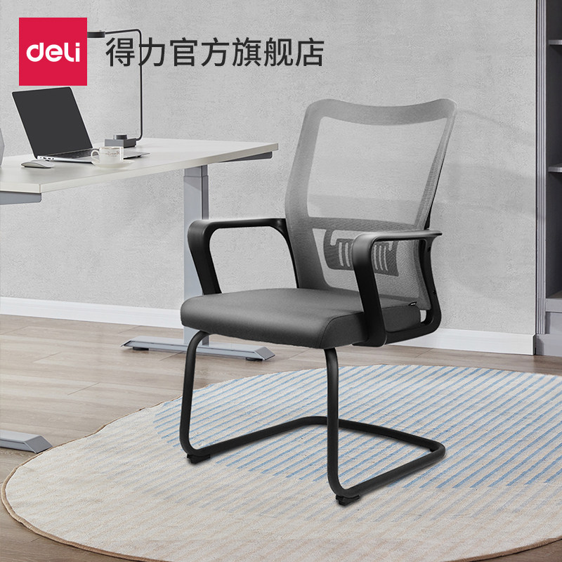 Powerful computer chair conference chair back home dormitory desk seat bow office staff comfortable sedentary