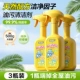 【3 бутылки】✨Сэкономьте 25,6 юаней✨ ✅Рекомендовано менеджером магазина