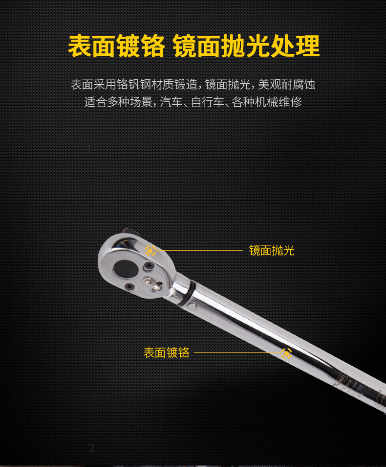得力工具预置可调式扭力公斤扳手扭矩快速力矩火花塞