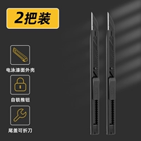 [Две установки] 30 ° угол лезвия/SK5 Black Blade-Dl007h