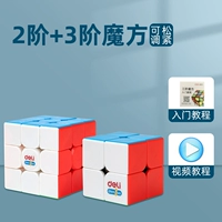 [Обновление] Второй + третий уровень Magic Square (отправьте вводной учебник + видеоурок)