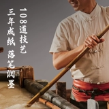 Подарочная коробка из рисовой бумаги Deli Mo Qingyan Red Star с четырьмя ножками и тремя отверстиями 𫔭 рисовая бумага из натуральной кожи, рисовая бумага ручной работы, высококачественная рисовая бумага, нематериальное культурное наследие, каллиграфия ручной работы, французская живопись, подарок для живописи