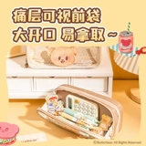 Кремовый двухэтажный косметический пенал, высококачественная милая система хранения для школьников, с медвежатами