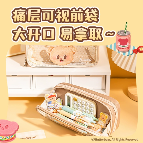 Кремовый двухэтажный косметический пенал, высококачественная милая система хранения для школьников, с медвежатами