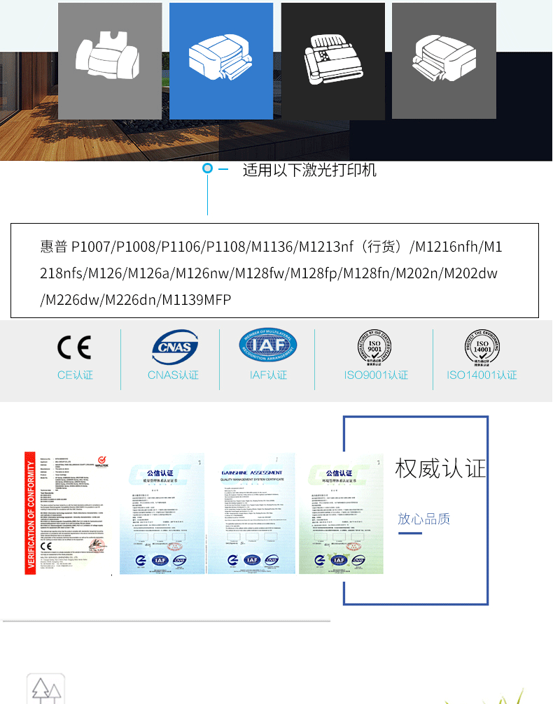 得力DBH-388AT易加粉硒鼓打印机硒鼓碳粉 得力DBH-388AT易加粉硒鼓打印机硒鼓碳粉