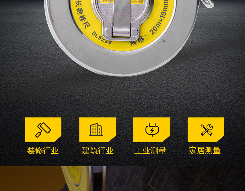 得力工具钢卷尺10m20m30m50m高精度不锈钢尺多规格木匠工业测量尺 得力工具钢卷尺10m20m30m50m高精度不锈钢尺多规格木匠工业测量尺