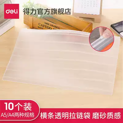 Daili zipper bag transparent large capacity A4 waterproof student office storage file bag test paper storage bag file kit information bag sorting zipper bag official document case file file folder 5568