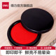 Powerful red printing pad quick-drying second-drying ink pad office supplies printing pad financial portable second-drying quick-drying suitable for red round printing oil accounting supplies printing mud box