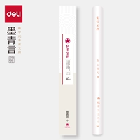 Четыре ноги и три отверстия 𫔭Чистая кожа и Сюань