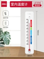 【Точное измерение/настенная модель подвеса】 квадратный белый le556