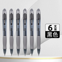 Черная пуля, 6 шт