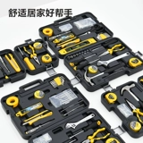 Универсальный комплект, отвертка, гаечный ключ для ремонта