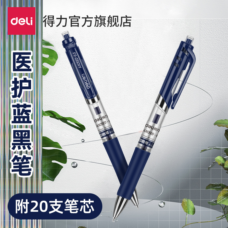 Able Blue Black Pen Health Care With Blue Black Middle Sex Pen Ink Blue Health Care Prescription Pen Ink Blue Nurse Practitioner Doctor Press Sign Pen Student Medical Blue Black Refill Press Style Water Pen Special Blue Pen-Taobao