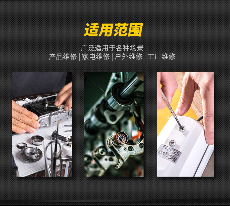 得力工具钟表螺丝批套装电脑眼镜维修手表迷你螺丝刀修表小工具 得力工具钟表螺丝批套装电脑眼镜维修手表迷你螺丝刀修表小工具