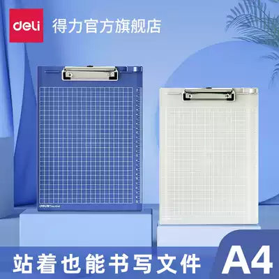 Derri 9240 board clamp A4 strong clip writing pad menu clip paper clip office stationery book writing pad multi-specification single pack