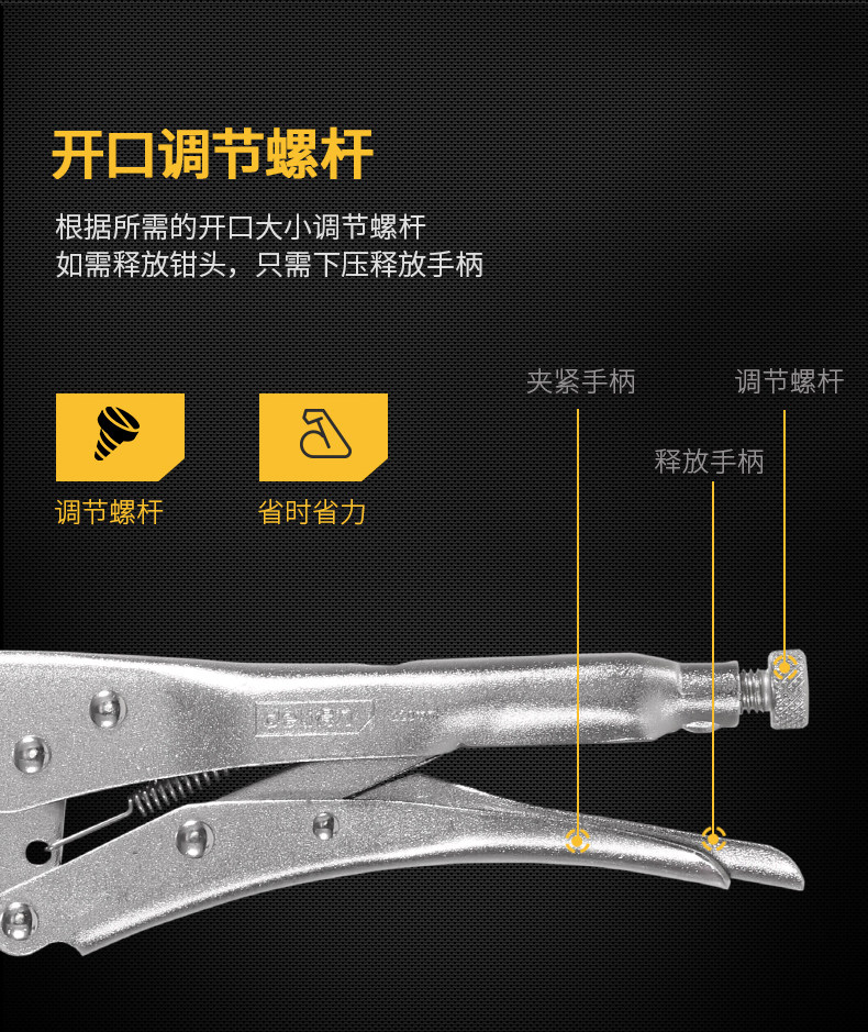 得力工具重型日式圆口带刃大力钳夹持钳10英寸 DL2001