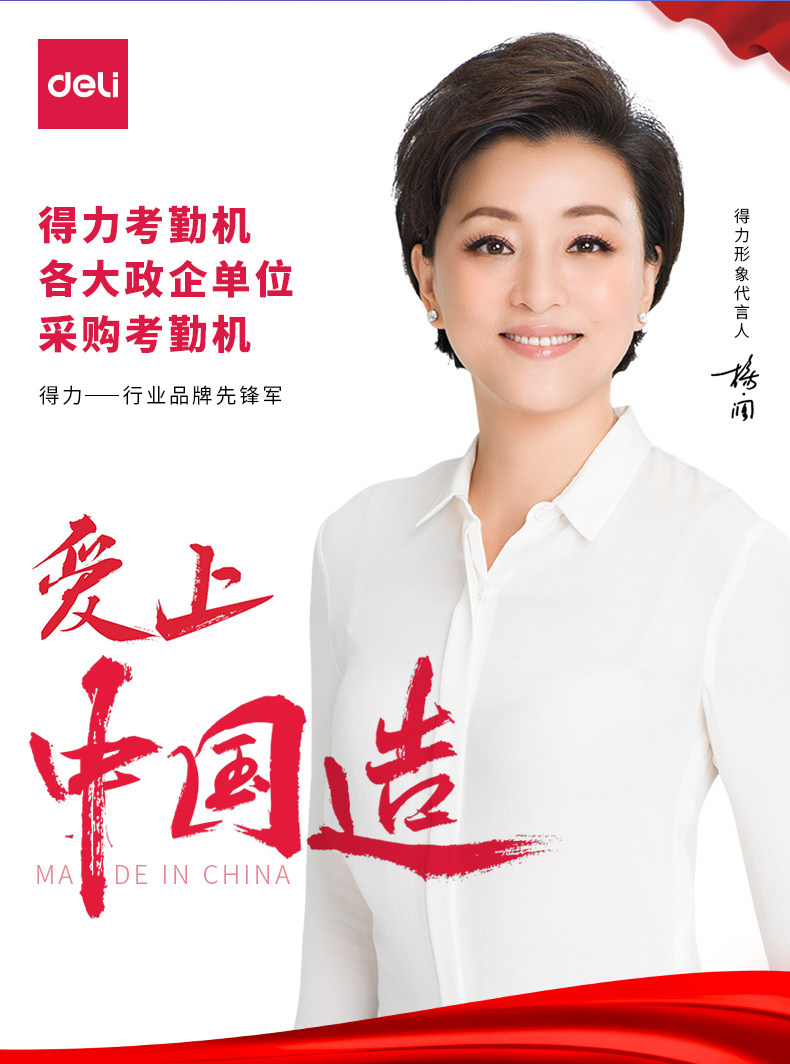 得力D2人脸识别考勤机指纹人脸一体机手指签到刷脸签到WiFi云考勤器