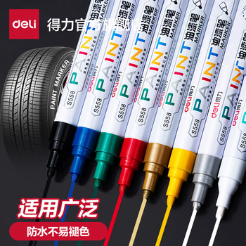 Deli Paint Pen for Wood Marking, Cargo Identification, Numbering, Graffiti, Tire, New Year Diy, Gold Pen, Waterproof Touch-Up Pen, Tombstone White Marker, Oil-Based Marker, Car Touch-Up Gold